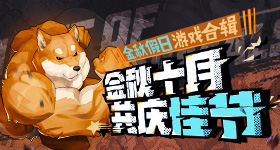 王源帅之酷之红之
