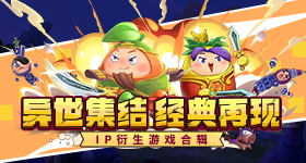 雷霆马刺