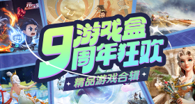 有事和身体商量真有用