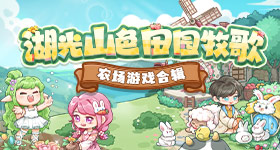中国男团比法国