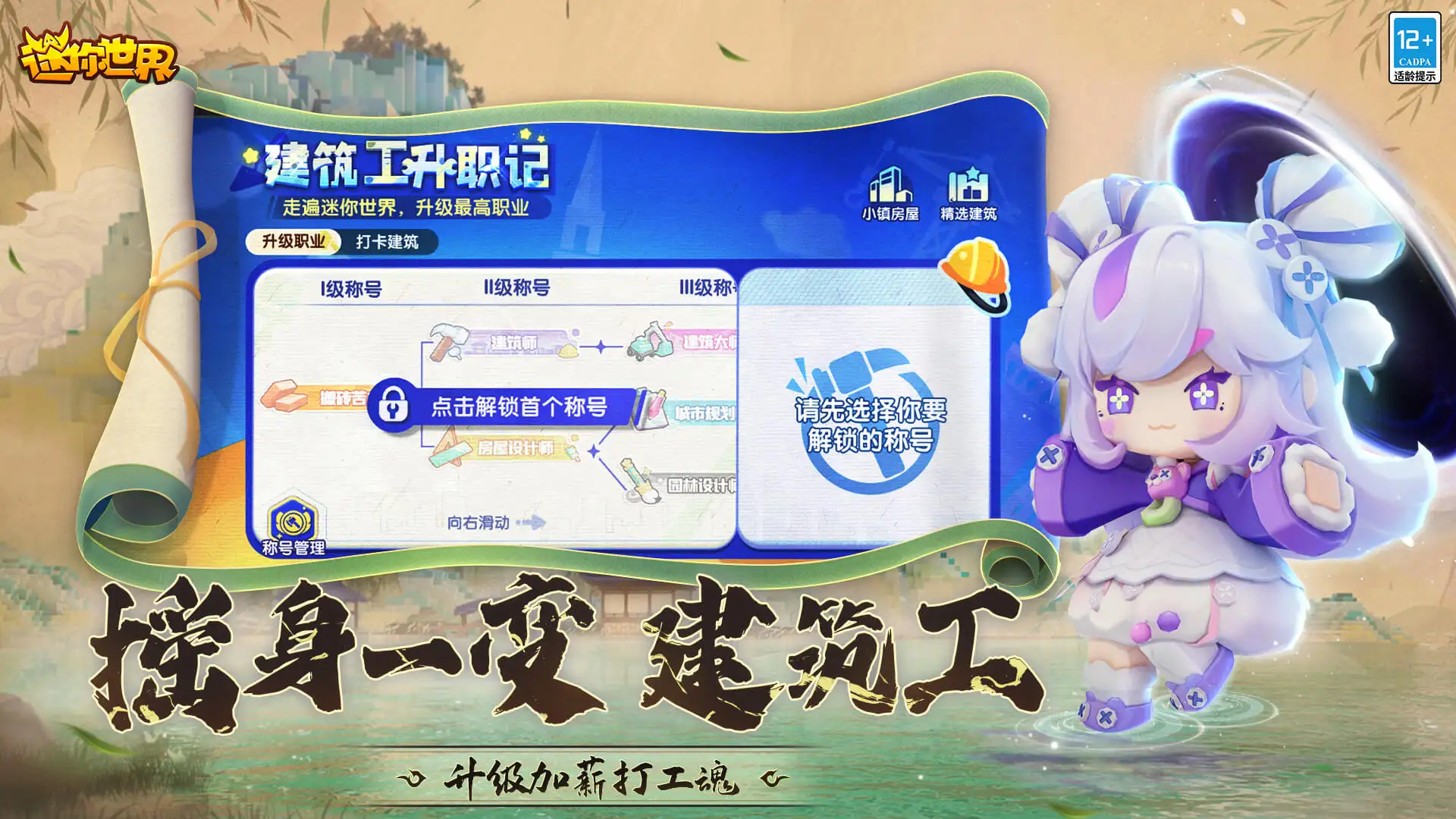 一曲莫斯科郊外的晚上欢迎普京